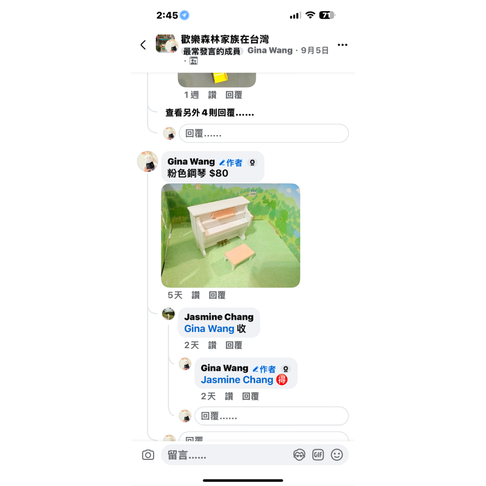 Jasmine 森林家族專屬賣場-細節圖3