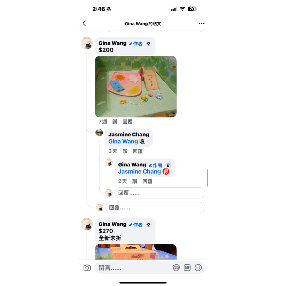 Jasmine 森林家族專屬賣場-細節圖4