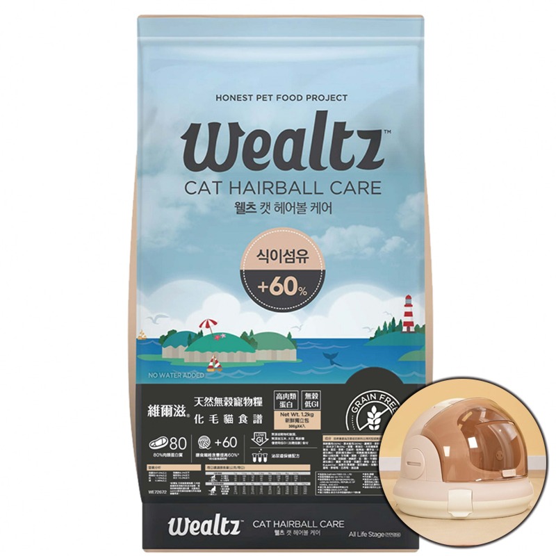 (領券下單更划算)維爾滋 天然無穀貓糧 貓飼料 <六口味>-規格圖5