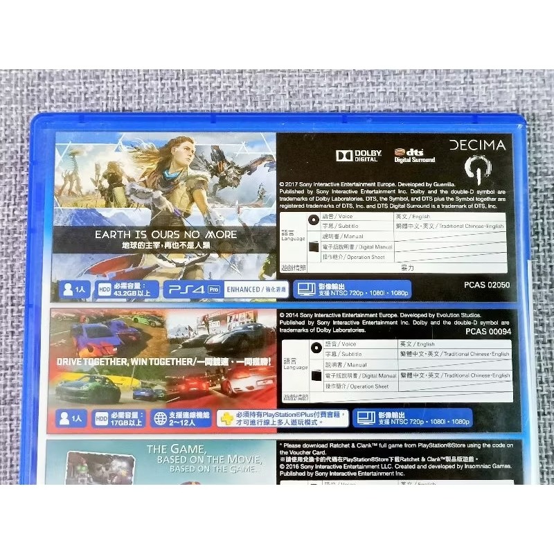 【小確幸】PS4 地平線+駕駛俱樂部 地平線 driveclub 中文版 遊戲片 光碟-細節圖2