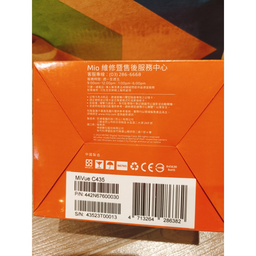 MIO行車記錄器-細節圖3