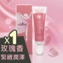 reDance瑞丹絲 玫瑰香緊緻潤澤凝膠30ml 私密肌適用-規格圖3