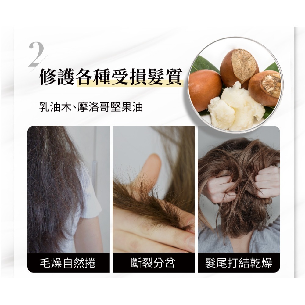 Relove 107酵萃™ 蓬鬆控油淨化頭皮洗護組(洗髮精+護髮素)-細節圖7