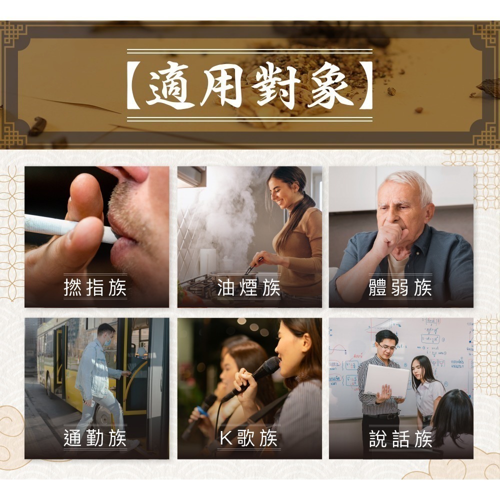 炫煬堂 靈芝粉光蔘蜂膠桔梗八仙丹(2.5g x20顆/袋)-細節圖4