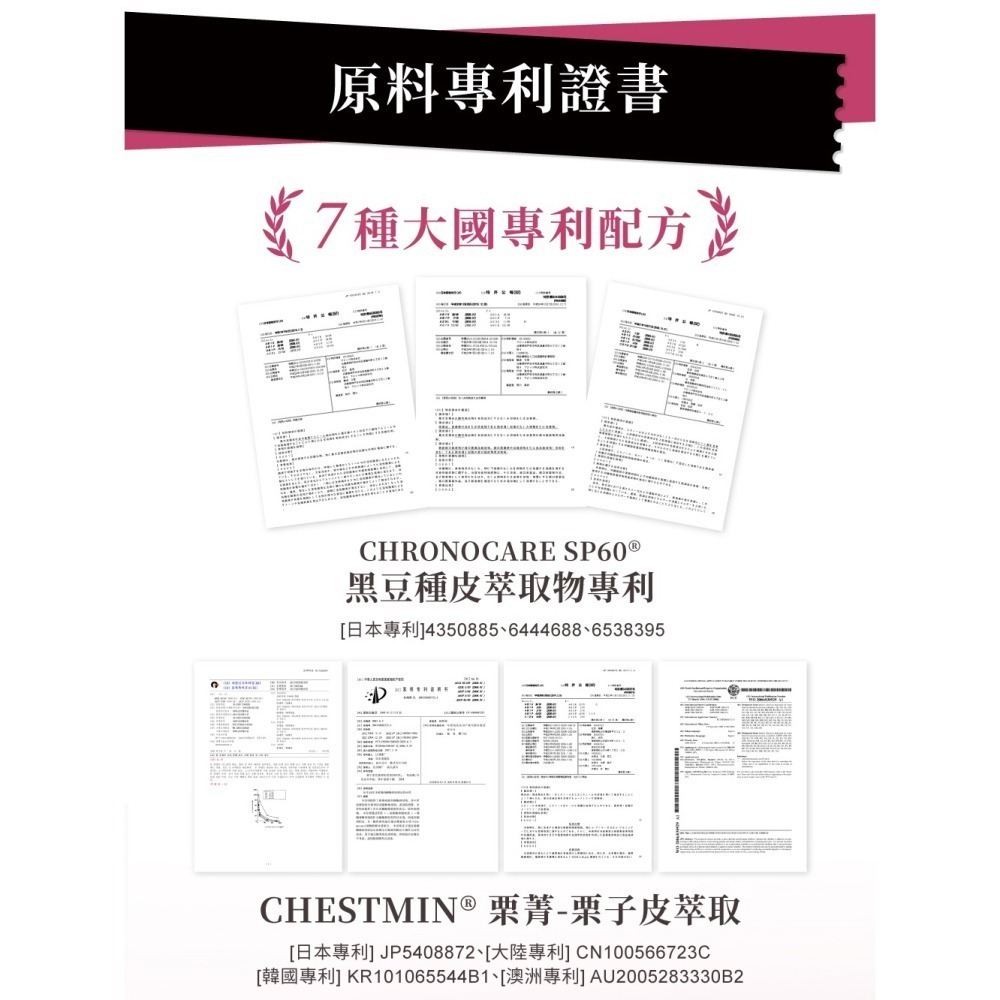 Relove 馬甲纖纖飲 (24包/盒)-細節圖7