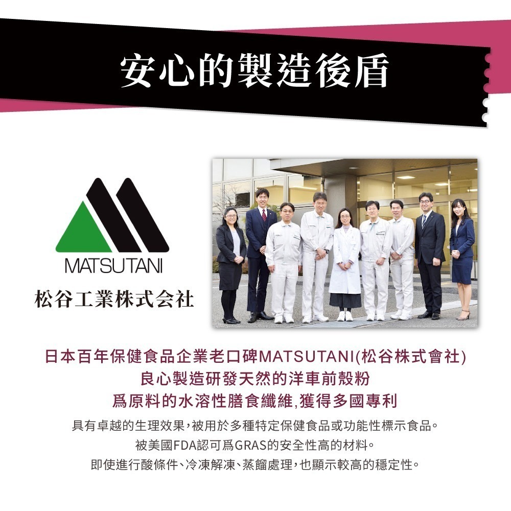 Relove 馬甲纖纖飲 (24包/盒)-細節圖8