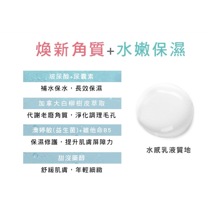 St.Clare 聖克萊爾 10%果酸煥白美體乳100ml 身體乳 暗沉 角質 熱銷推薦款 重現滑溜滑嫩肌-細節圖4