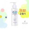 St.Clare 聖克萊爾 冰河醣蛋白極淨洗卸凝露120ml 洗卸二合一 乾濕兩用 溫和不熏眼-規格圖6