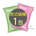 Relove 私密肌濕紙巾(兩款可選) 濕巾 新包裝 生理期 如廁後 私密處清潔 綠茶香 玫瑰香 涼感-規格圖3