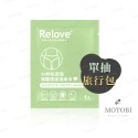 Relove 私密肌濕紙巾(兩款可選) 濕巾 新包裝 生理期 如廁後 私密處清潔 綠茶香 玫瑰香 涼感-規格圖3