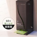 Relove 私密肌弱酸濕紙巾單片盒裝版(60片/盒) 綠茶無涼 私密清潔 片片獨立包裝 企業備品合作款-規格圖4