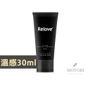 Relove 男性私密潔淨凝露(溫感) 旅行瓶30ml 私密洗 告別悶癢臭 輕巧瓶-規格圖3