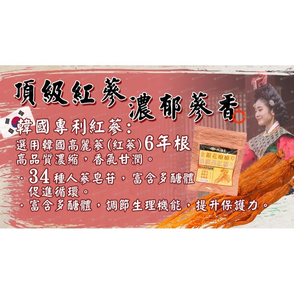 炫煬堂 金銀花療肺草羅漢果紅蔘丹軟喉丹(20顆/包) 咀嚼食用-細節圖3