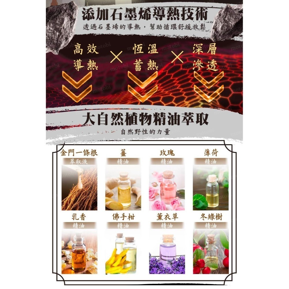 炫煬堂 正宗金門一條根舒緩貼布３包組 (10片/每包) 三款可選 石墨烯 碧璽薄荷 薰衣草-細節圖6