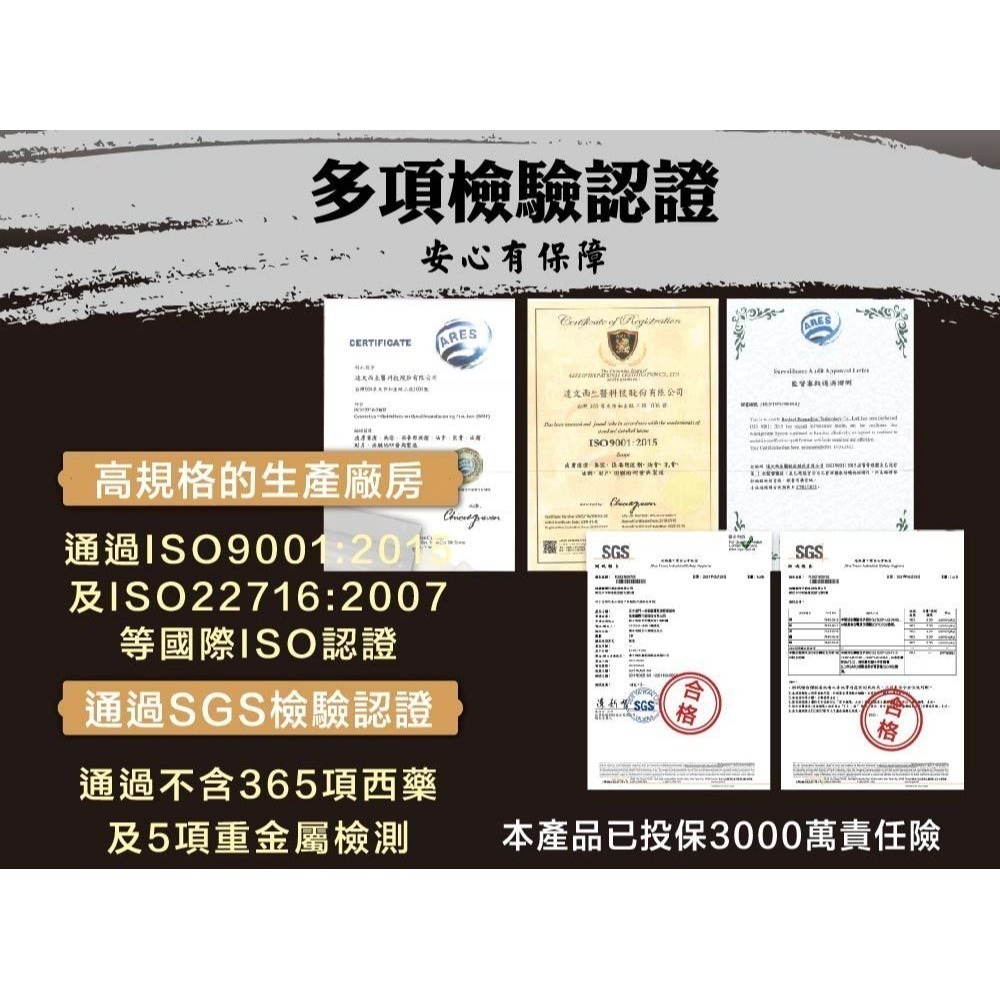 炫煬堂 正宗金門一條根石墨烯乳香舒緩貼布 (10片/包) 溫涼款-細節圖5
