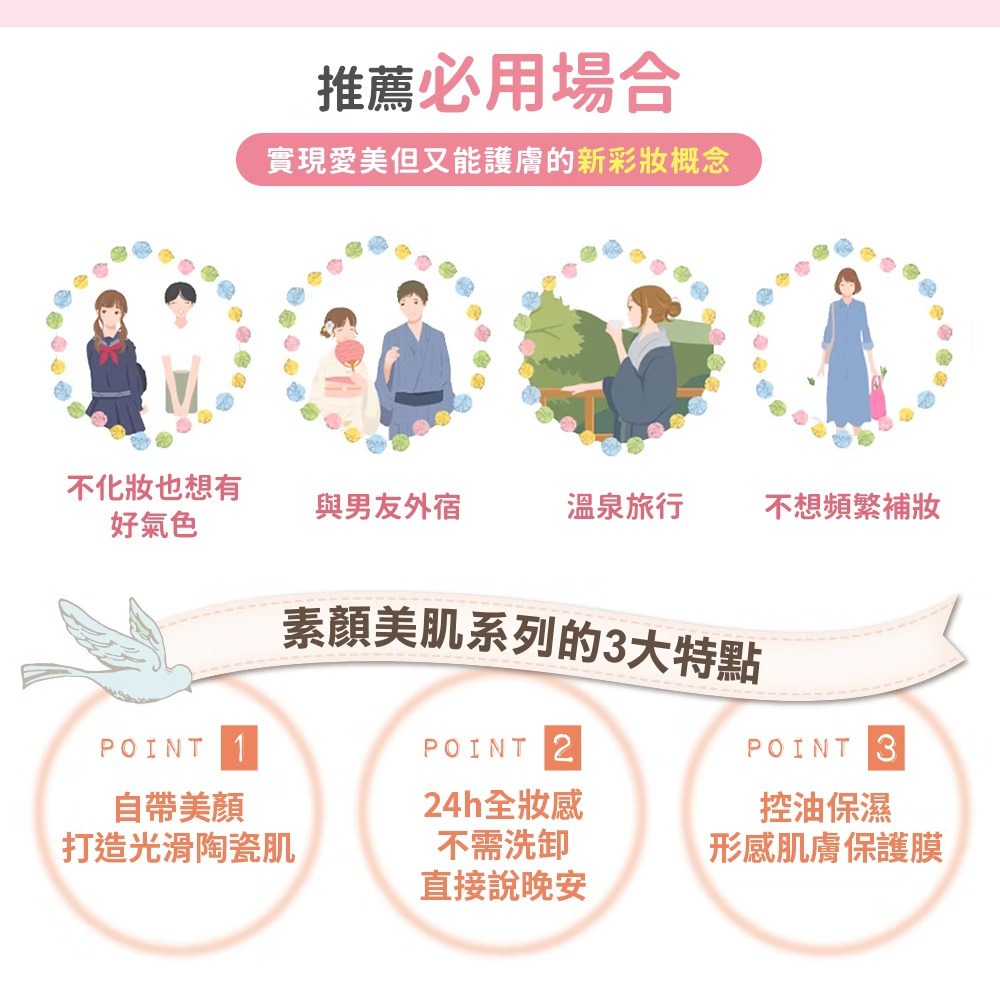 日本 CLUB 素顏美肌晚安蜜粉餅 (多款可選) 盒內附粉撲-細節圖11