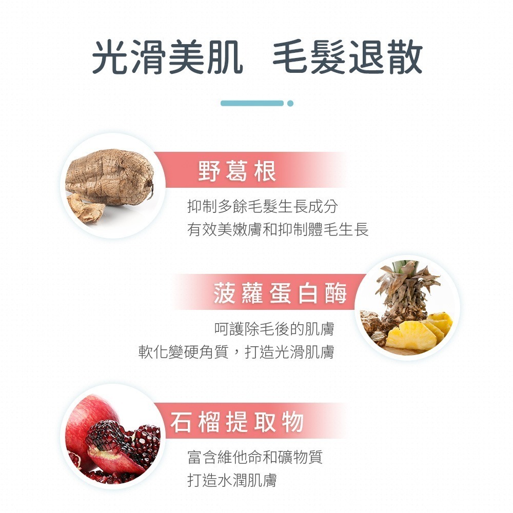 日本 明色 MEISHOKU SEASONS系列 修護軟毛液200ml (兩款可選) 除毛後保養 鬍後保養 男女適用-細節圖4