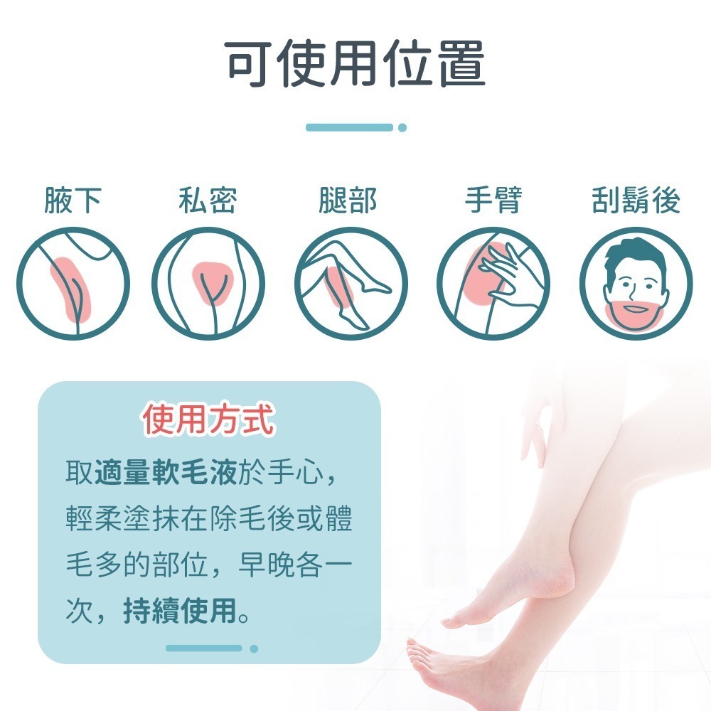 日本 明色 MEISHOKU SEASONS系列 修護軟毛液200ml (兩款可選) 除毛後保養 鬍後保養 男女適用-細節圖6