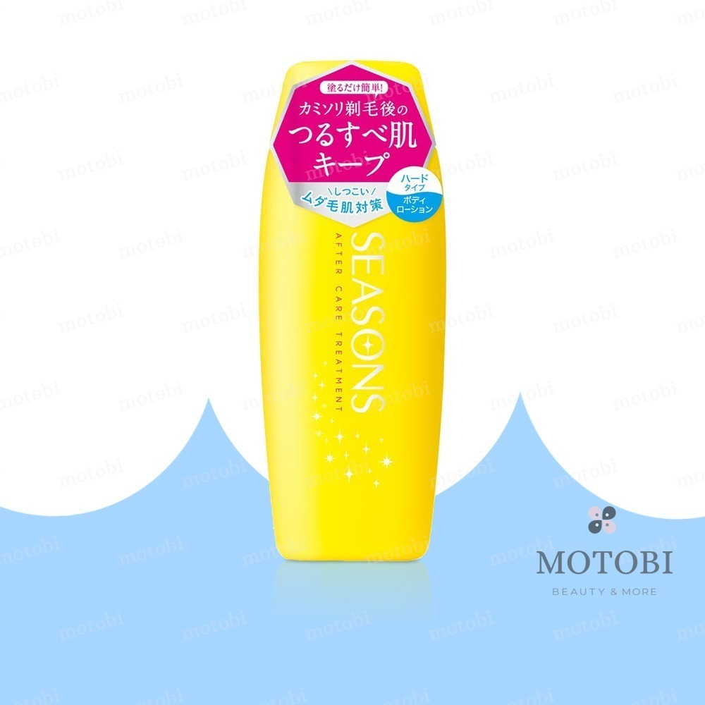 日本 明色 MEISHOKU SEASONS系列 修護軟毛液200ml (兩款可選) 除毛後保養 鬍後保養 男女適用-規格圖10