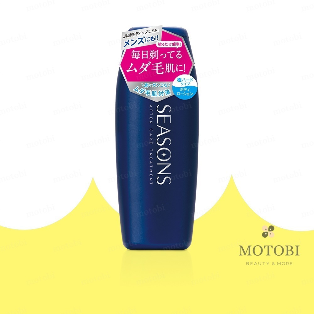 日本 明色 MEISHOKU SEASONS系列 修護軟毛液200ml (兩款可選) 除毛後保養 鬍後保養 男女適用-規格圖10