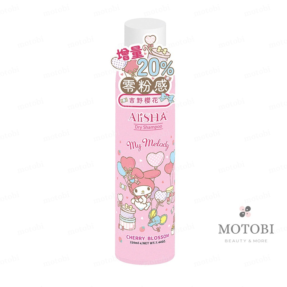 AliSHA  三麗鷗聯名款 乾洗髮噴霧220ml (多款可選) 三麗鷗聯名款-規格圖11