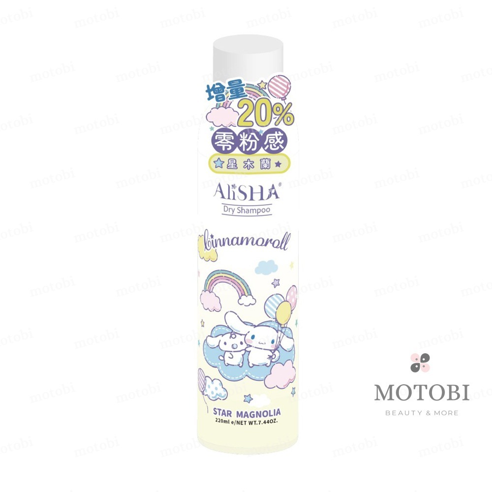 AliSHA  三麗鷗聯名款 乾洗髮噴霧220ml (多款可選) 三麗鷗聯名款-規格圖11
