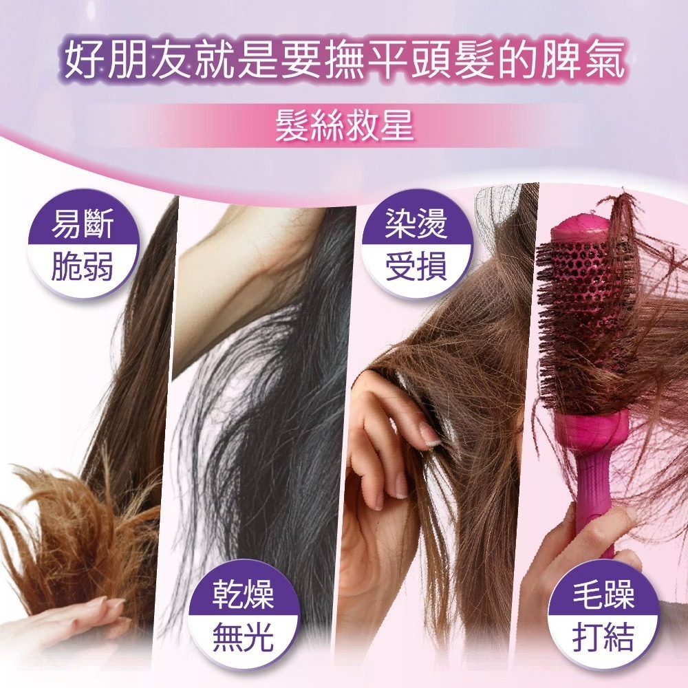 AliSHA x 三麗鷗聯名款 免沖洗護髮精華油膠囊(35粒/瓶) 三款可選-細節圖6