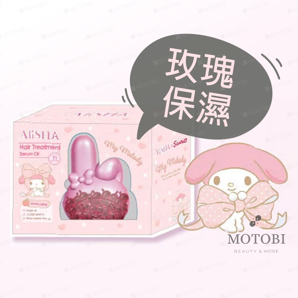 AliSHA x 三麗鷗聯名款 免沖洗護髮精華油膠囊(35粒/瓶) 三款可選-規格圖8