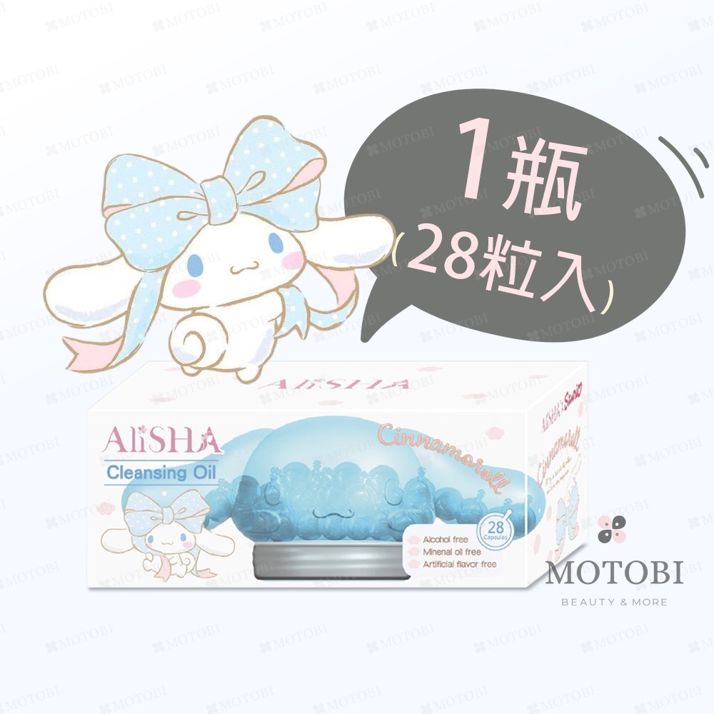 AliSHA x 三麗鷗聯名 即淨卸妝油膠囊(28粒/瓶) 大耳狗限定版-規格圖5