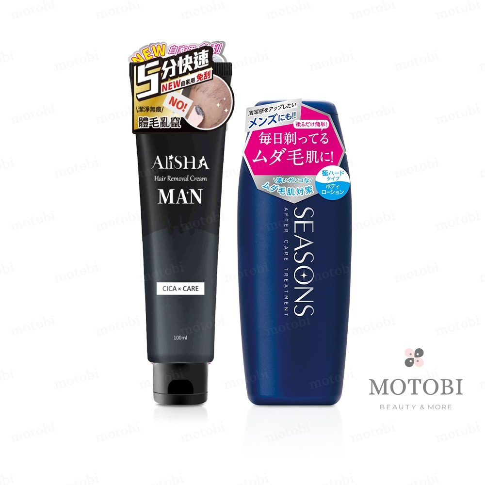 AliSHA 美肌滑嫩組（淨除霜100ml + 明色軟毛液200ml）多款可選 男女適用 清理體毛 & 除毛後保養-規格圖11