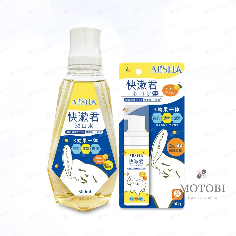漱口水慕斯60gｘ１瓶+漱口水500mlｘ１瓶