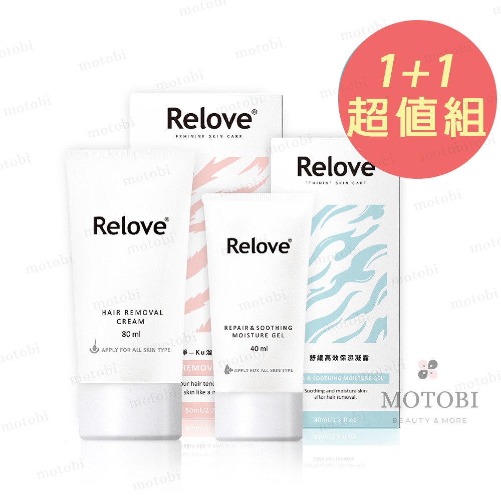 Relove 零毛髮美肌組 (Ku溜霜+舒緩凝露) 私密肌VIO 身體毛髮 腋毛 腿毛-規格圖8