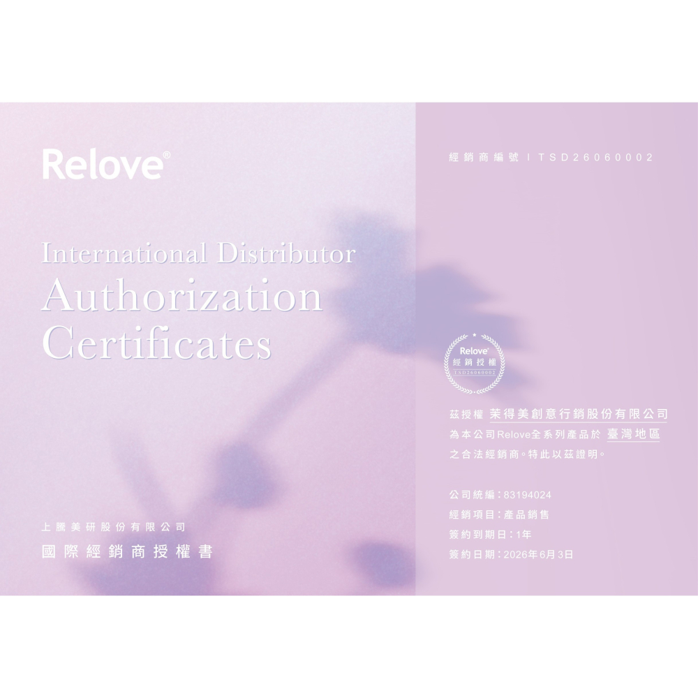 Relove 私密肌弱酸清潔濕紙巾(15抽/包) 綠茶無涼 玫瑰涼感 兩款可選 私密濕巾 私密處清潔-細節圖6