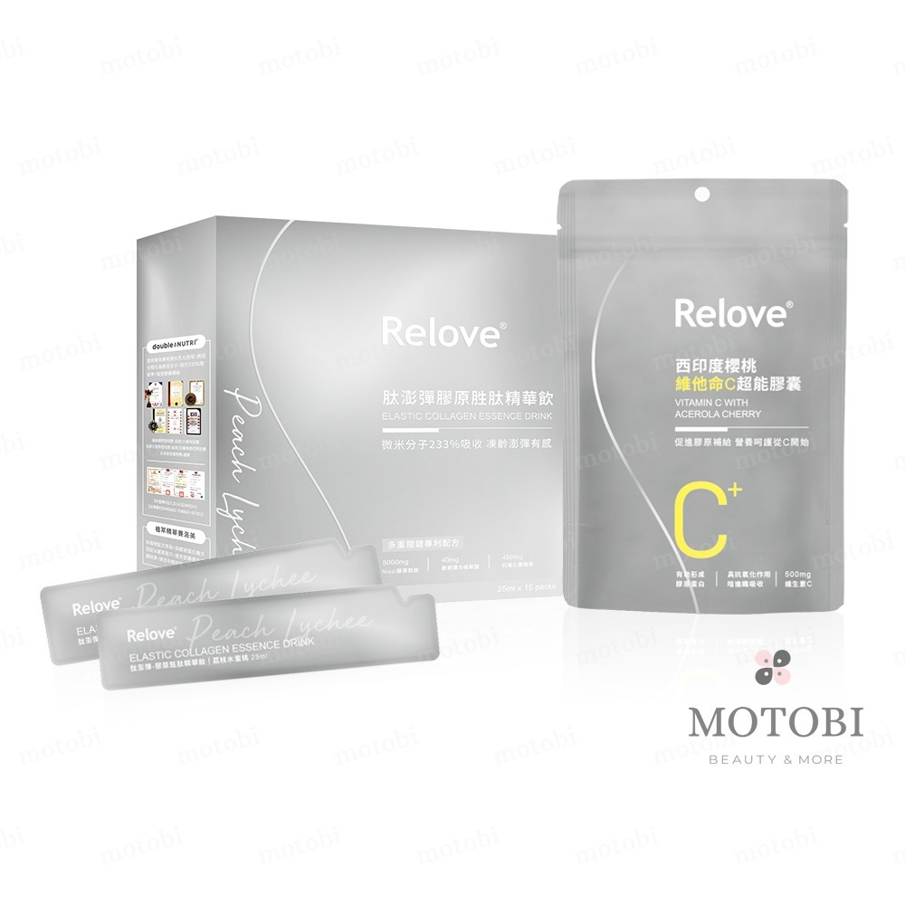 Relove 澎彈美顏組 ( 膠原胜肽精華飲1盒+維他命C膠囊1包 ) 魚膠原蛋白 賽洛美 穀胱甘肽-規格圖7