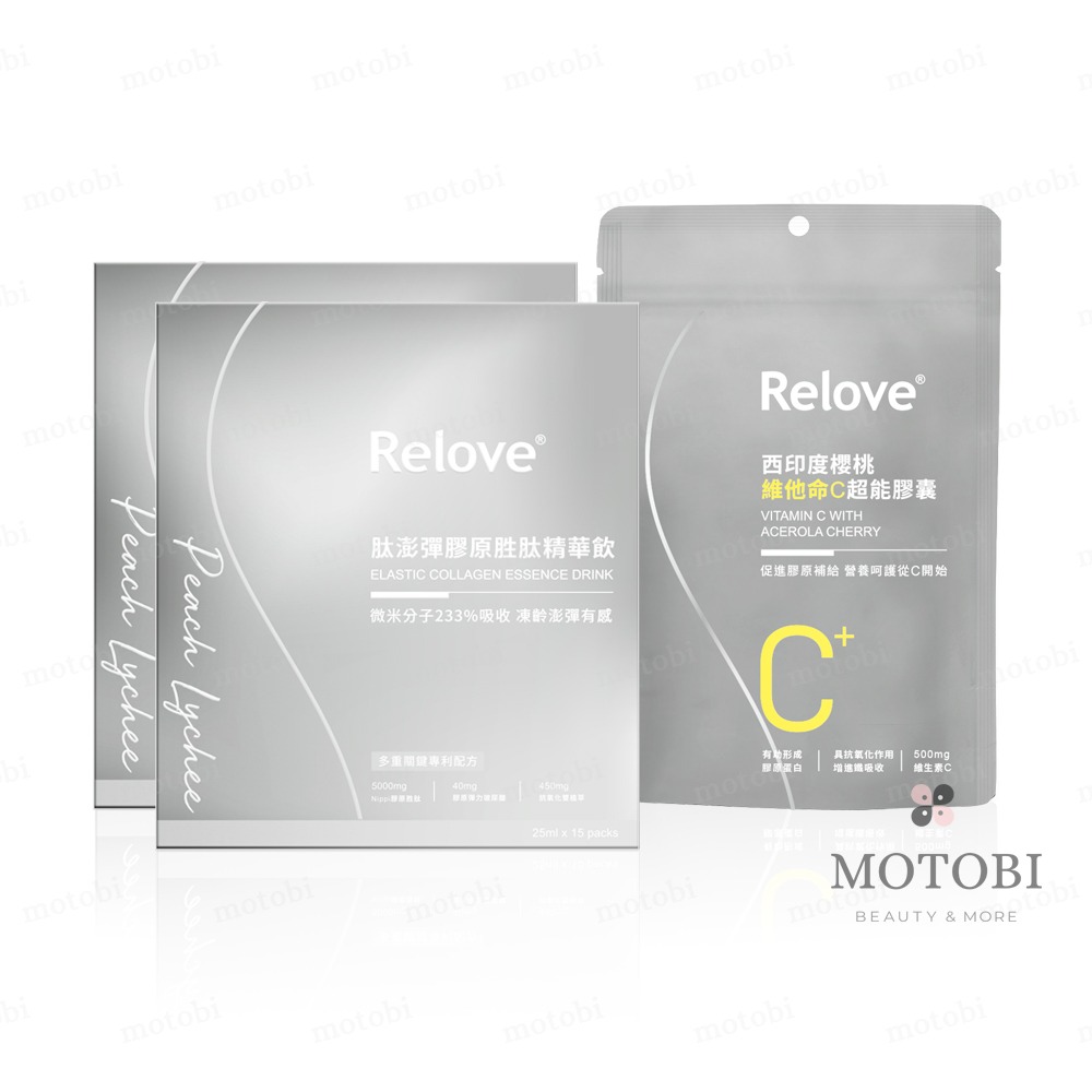Relove 澎彈超值組 ( 膠原胜肽精華飲２盒+維他命C膠囊１包 ) 魚膠原蛋白 玻尿酸 穀胱甘肽-規格圖5
