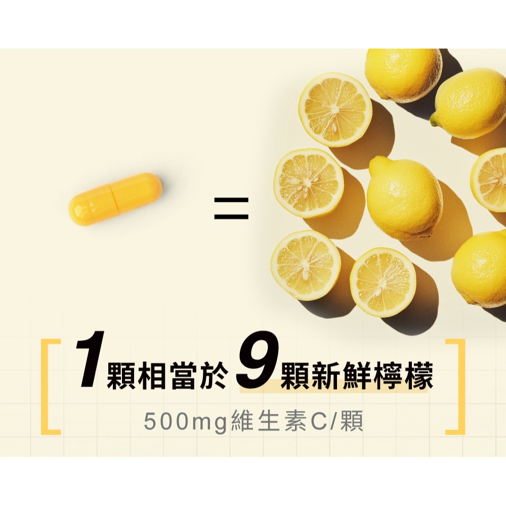 Relove 西印度櫻桃維他命C超能膠囊(30顆/包) 穀胱甘肽 賽洛美 每顆500mg維他命C-細節圖4