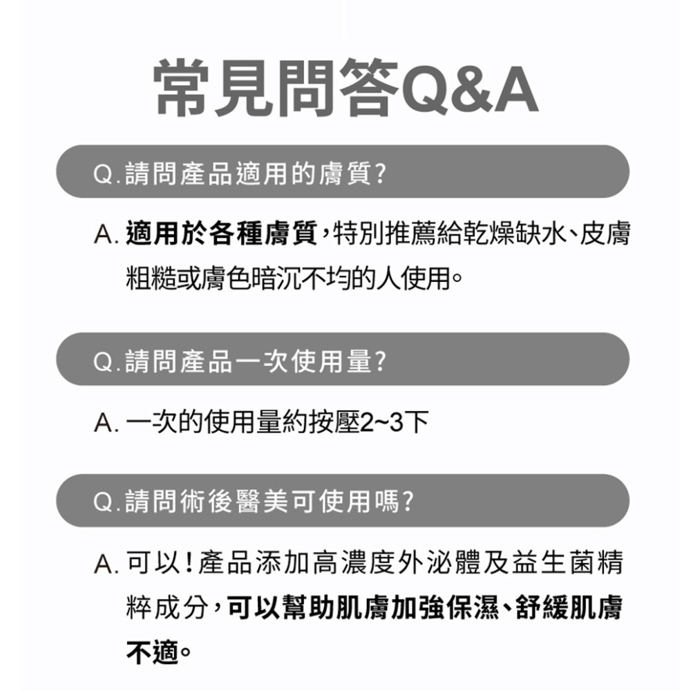 Relove 全酵肌泌潔顏露 4ml 隨身包 旅行包 美白酵母 洗臉兼保養-細節圖5