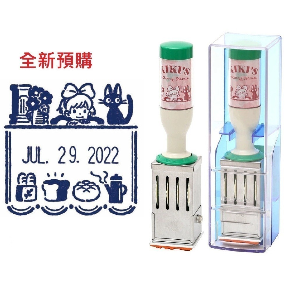 ※風之物※  ※新品預購※ 日付印 印章  SANBY X 吉卜力工作室合作 日期戳章 日付印 印章 手帳 文創-細節圖3