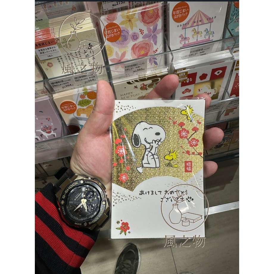 ※風之物※ 2026馬年親飛日本 新年賀卡 凱蒂貓 多拉A夢  MOOMIN 迪士尼 多張享折扣 (單張售)-細節圖2