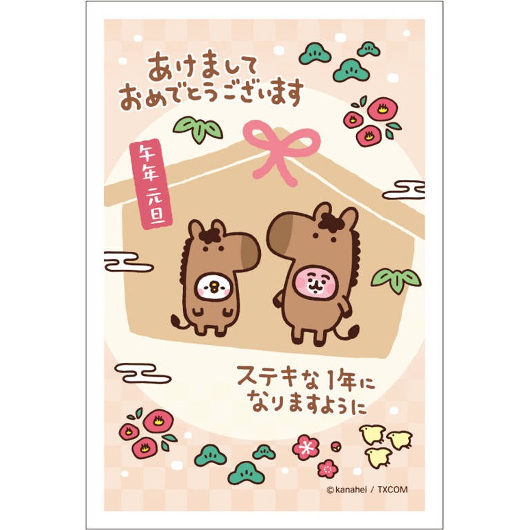 ※風之物※ 2026馬年親飛日本 新年賀卡 凱蒂貓 多拉A夢  MOOMIN 迪士尼 多張享折扣 (單張售)-細節圖6