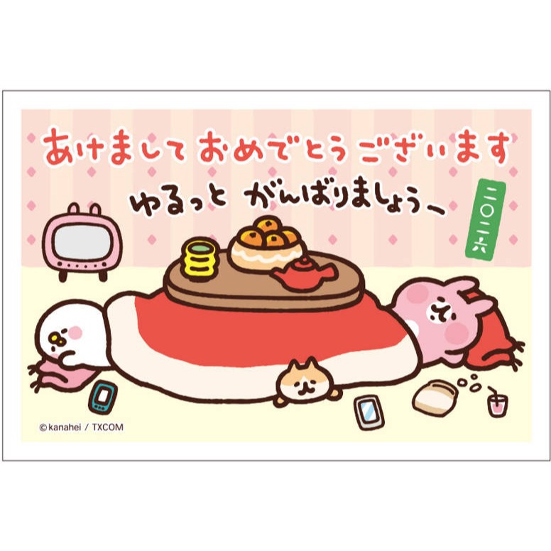 ※風之物※ 2026馬年親飛日本 新年賀卡 凱蒂貓 多拉A夢  MOOMIN 迪士尼 多張享折扣 (單張售)-規格圖6