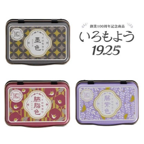 ※風之物※印台 款100週年紀念印台 印泥 Shachihata 墨色 寫吉達 寫吉達印台 油性印台-細節圖3