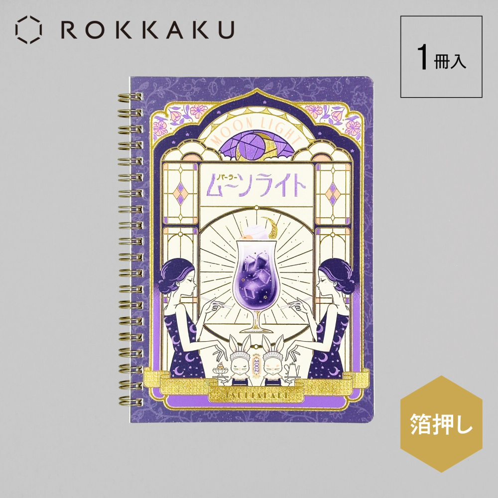 ※風之物※ ROKKAKU x OB1 燙金 B6線圈筆記本 金箔 レトロ郵便 月光喫茶店 パーラームーンライト 昭和-細節圖2