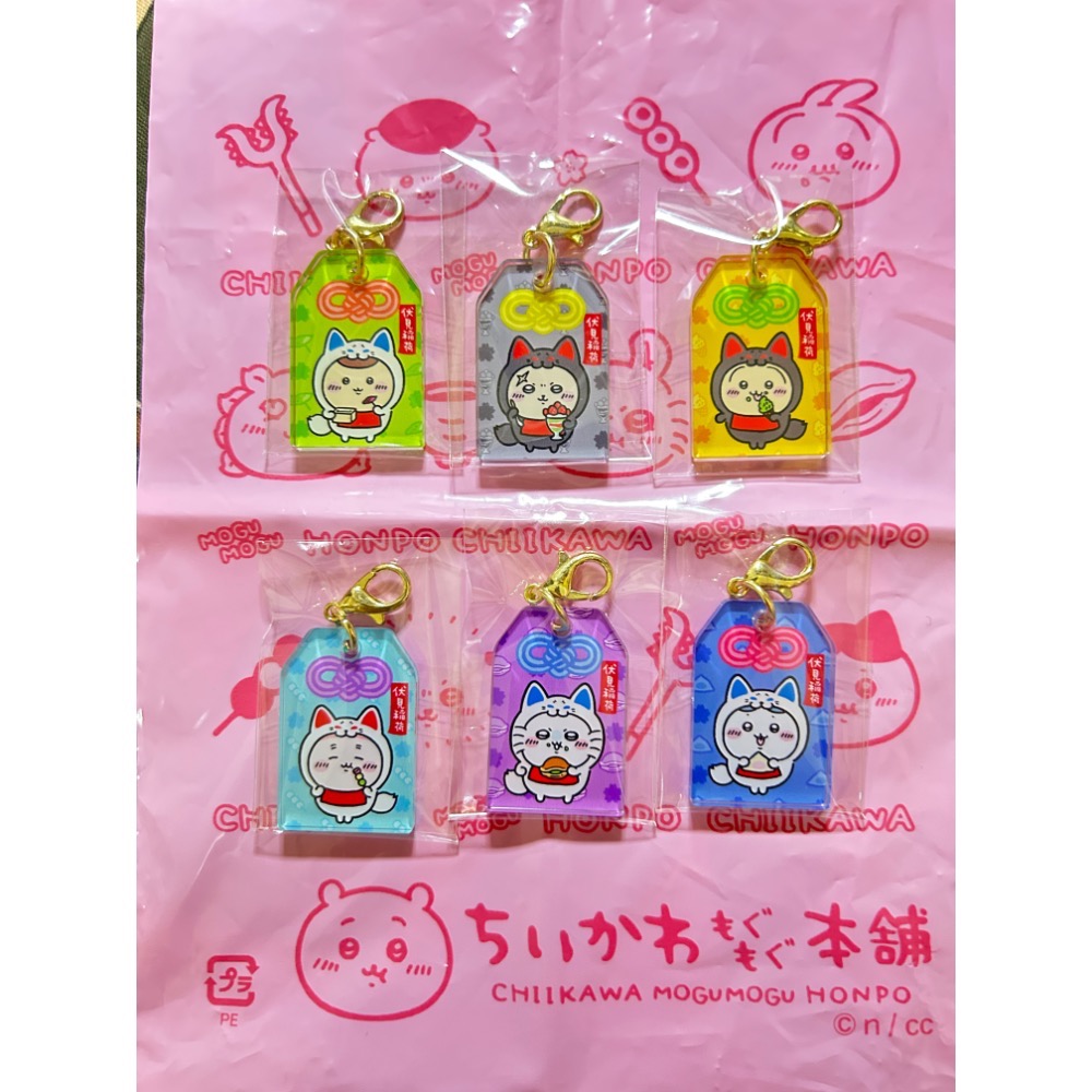 🇯🇵日本正品 全新 吉伊卡哇 ⛩️伏見稻荷限定✨ 御守吊飾 掛飾 小飾品-細節圖2