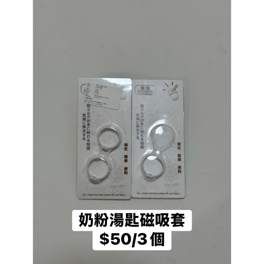 楊依屏-細節圖2