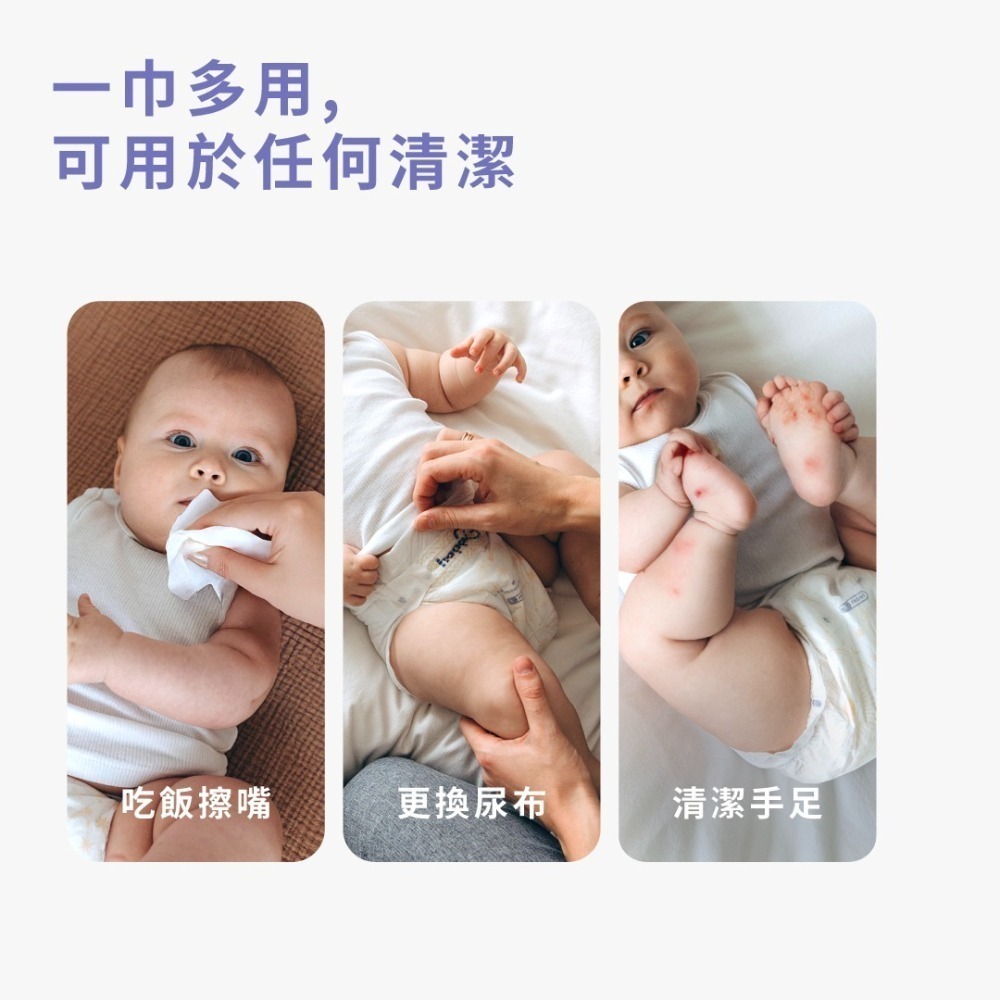 Hoppi嬰兒口手適用純水濕紙巾(低敏升級版)80抽/3包/1袋組/可箱購-細節圖7