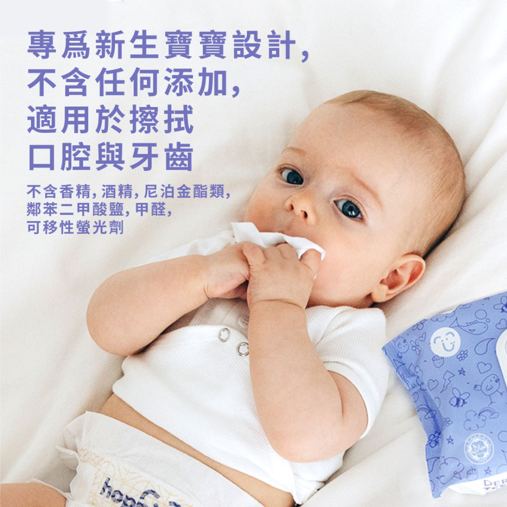 Hoppi嬰兒口手適用純水濕紙巾(低敏升級版)20抽/5包/1袋-細節圖6