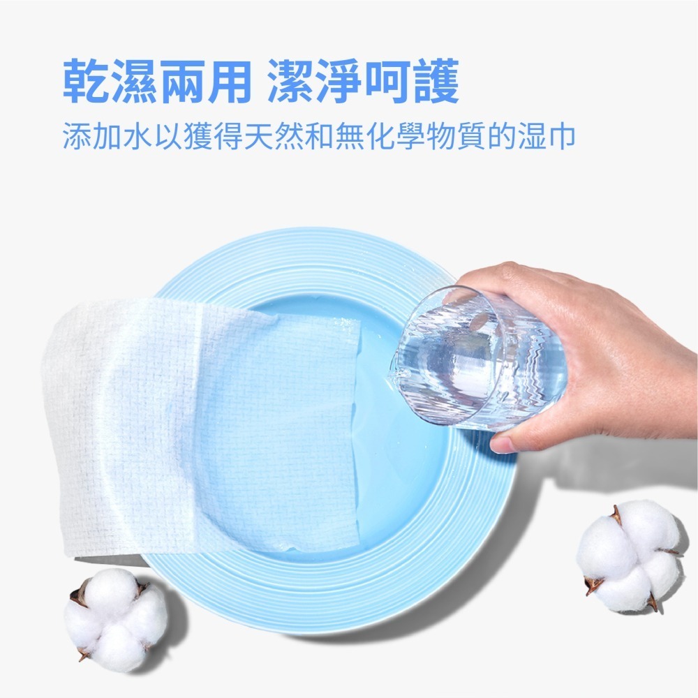 Hoppi 雲柔乾濕兩用巾60抽/包-細節圖5