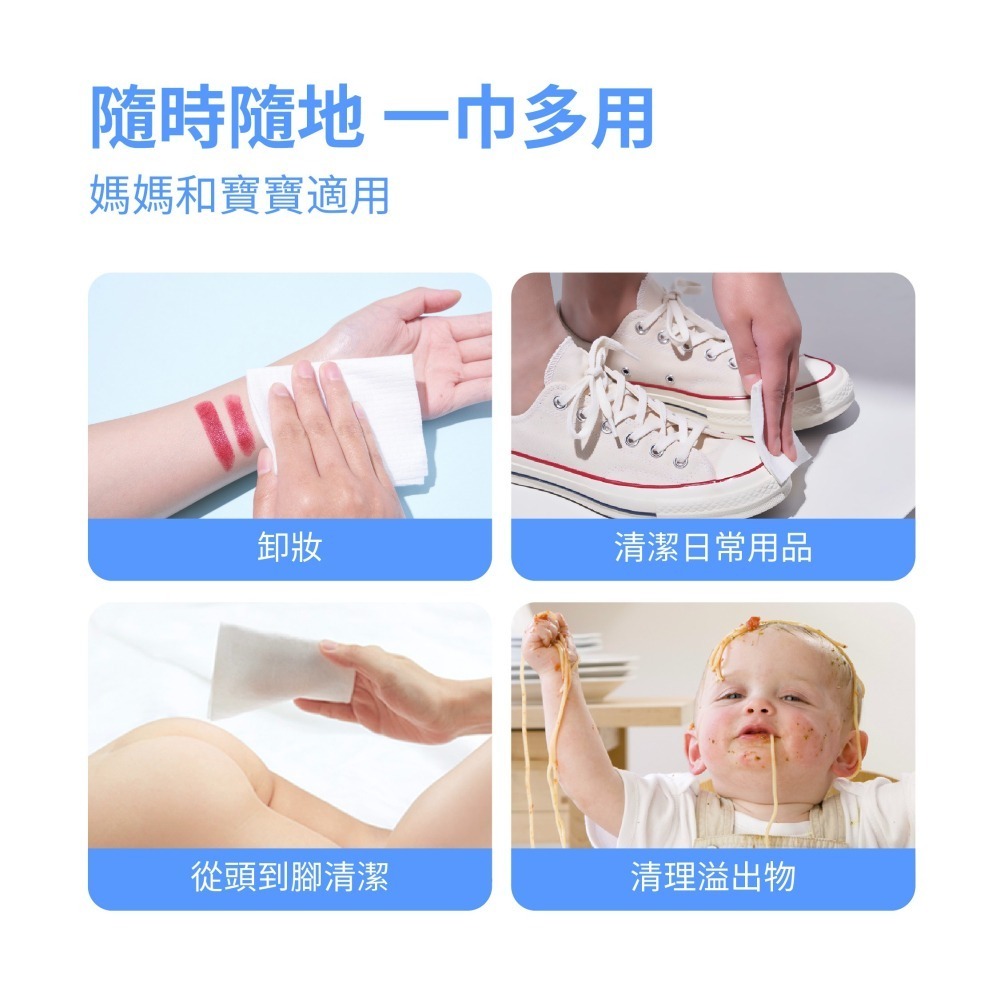 Hoppi 雲柔乾濕兩用巾60抽/包-細節圖10