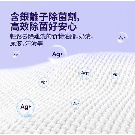 Hoppi嬰兒洗衣精1.8L/瓶-細節圖4